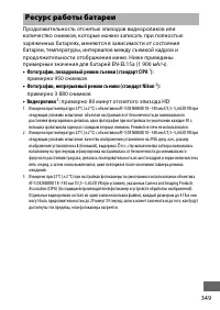 Страница 375