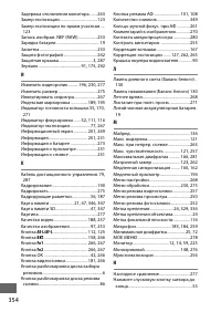 Страница 380