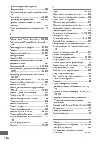 Страница 382