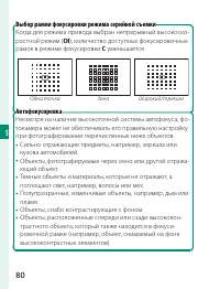 Страница 100