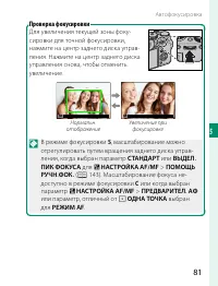 Страница 101