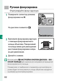 Страница 102