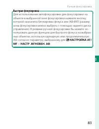 Страница 103