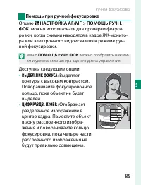 Страница 105