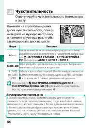 Страница 106