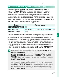 Страница 107