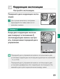 Страница 109