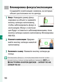 Страница 110