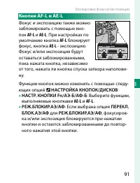 Страница 111