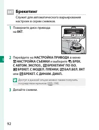 Страница 112