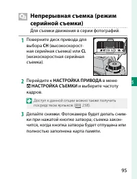 Страница 115