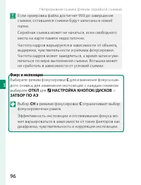 Страница 116