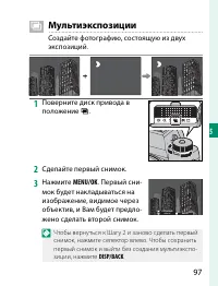 Страница 117