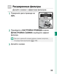 Страница 119