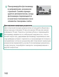 Страница 122