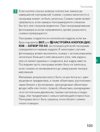 Страница 123