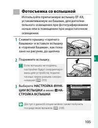 Страница 125