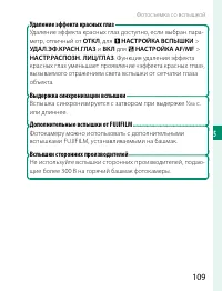 Страница 129