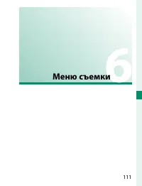 Страница 131