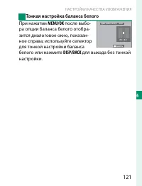 Страница 141