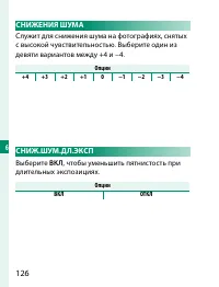 Страница 146