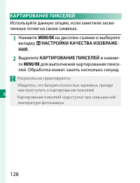 Страница 148