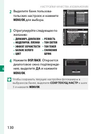 Страница 150