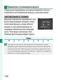 Страница 154
