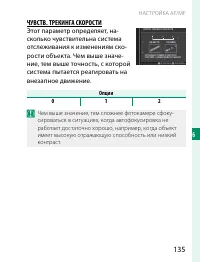 Страница 155