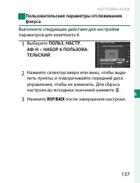 Страница 157