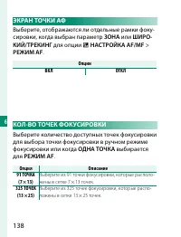 Страница 158