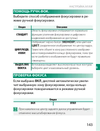 Страница 163