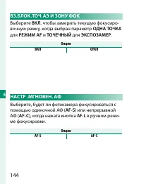 Страница 164