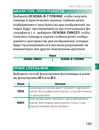 Страница 165