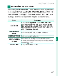 Страница 167