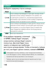 Страница 168