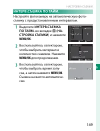 Страница 169