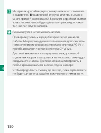 Страница 170