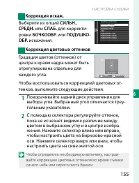 Страница 175