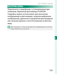 Страница 177