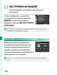 Страница 178