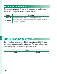 Страница 184