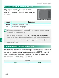 Страница 186