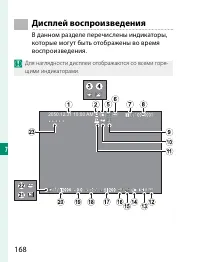 Страница 188