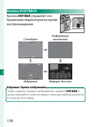 Страница 190