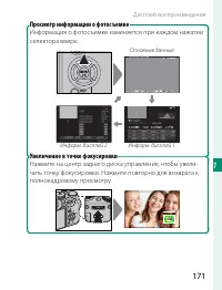 Страница 191