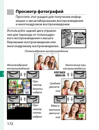 Страница 192