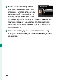 Страница 196