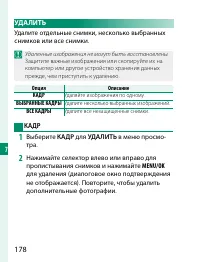 Страница 198