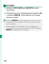 Страница 200